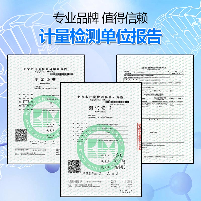 小型食品廠化驗(yàn)室設(shè)備有哪些？（參考版）