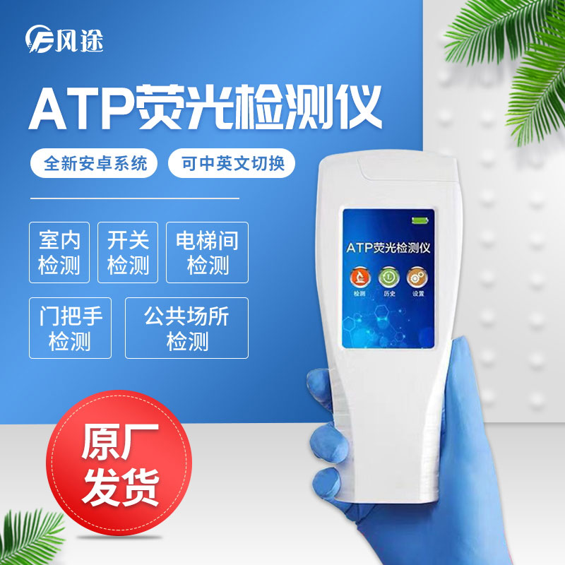 ATP到底是什么？