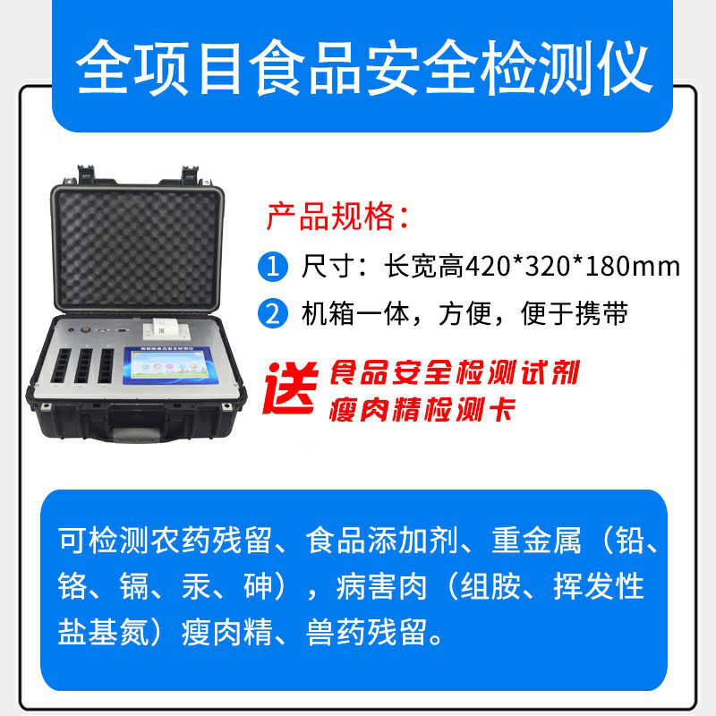 浙江通報(bào)6批次不合格食品，涉及食品添加劑、獸藥殘留超標(biāo)問(wèn)題